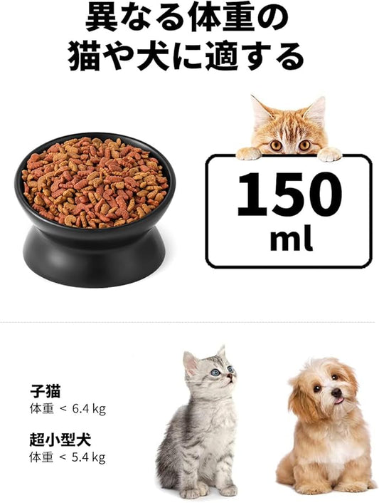 LoeJan Elevated Cat Food Bowl, 5 Oz Ceramic Raised and Tilted Water Bowl, Anti Vomiting and Protect Pets' Spines Dishes for Small Dog, Fat Faced Cat, Kitten (Black, 2 Pack)