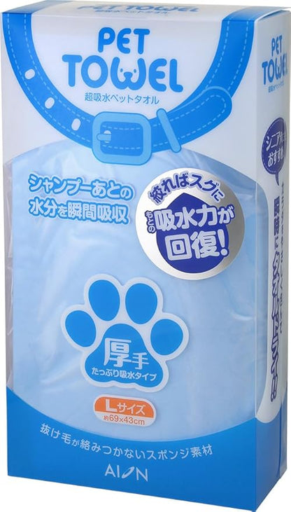 Aion Super Absorbent Pet Towel Thick Size Blue