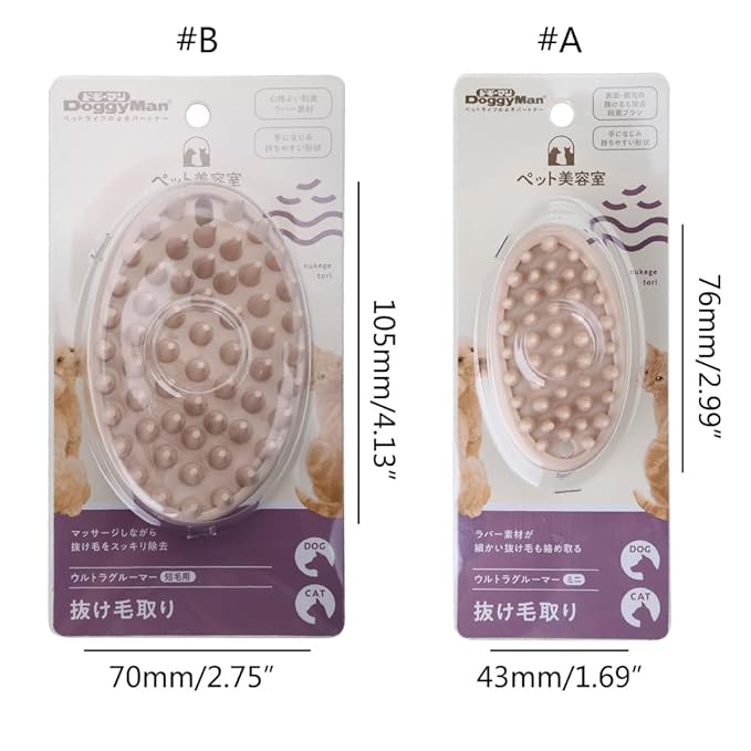 Great Grooming Comb for Shampooing and Massaging Dogs Cats Small Animals Soft Rubber Bristles Gentle Message cat massage brush