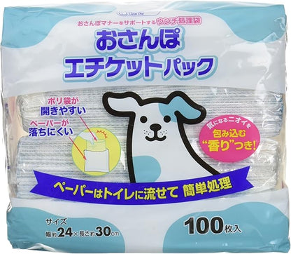 Clean One Walk Middle East Pack of 100