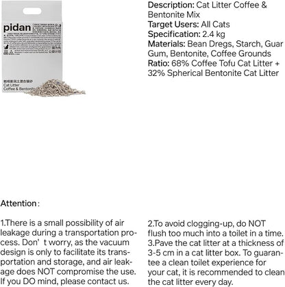 pidan Tofu Cat Litter with Recycled Coffee Grounds,Clumping,Flushable,Ultra Absorbent and Fast Drying, 100% Natural Ingredients Litter,Really Dust-Free,Less Scattering (2 Packs)